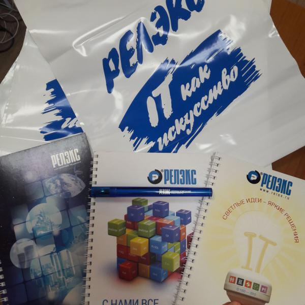 Пакет ПВД, ручка и блокнот с логотипом